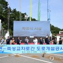 죽성 이미지