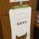 직화낙지 이미지