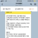 피자알볼로 아산점 이미지