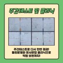 엠플수학학원