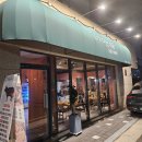 인흥식당 | 편백찜과 전골이 맛있는 니가아는식당 대곡점 후기