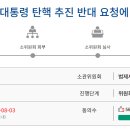 청원 이미지