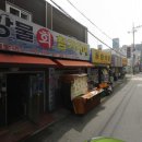 동원식당 맞은편 이미지