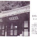 영창당 이미지