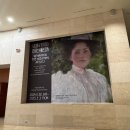 용산-이촌-190 | 용산_국립중앙박물관 《비엔나1900,꿈꾸는예술가들》 전시_관람 정보와 인상깊었던 작품 위주로