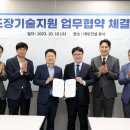 건설도료 노컷뉴스