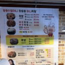 장충동마니족발 이미지