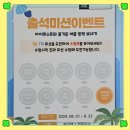 아이퍼스트플러스 이미지