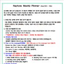 Neptune Weekly Planner (Date:12/2 ~ 12/6) 이미지