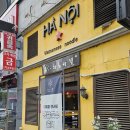 별국수 - 서귀포시 | 하노이별 오창점 청주 오창 쌀국수 후기