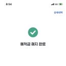 스마트드림 이미지