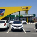 엘로우시티장성로컬푸드직매장 이미지