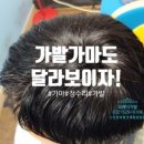 브라이언오헤어