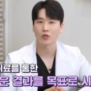 리프업의원 이미지