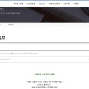 온세병원 Daum카페