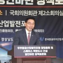 우주환경산업 이미지