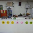 행복당구클럽 이미지