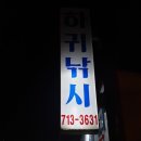 가문동 스테이 이미지
