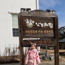 발산목장 이미지