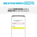 더바른내과의원 이미지