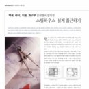 티엠스틸(주) 이미지