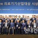 유메디칼㈜ 이미지