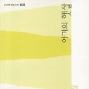 햇살이네 이미지