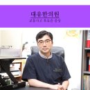 솔밭한의원 이미지