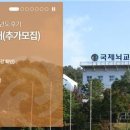 국제종합관리 이미지