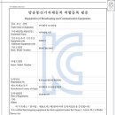 헌터독 오류점 이미지