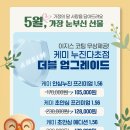 으뜸50안경 마곡나루점 네이버블로그