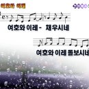 여호와이레