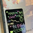 옥현로46번길L | 수내역맛집 참치랜드 분당참치 전문점 연말모임 추천