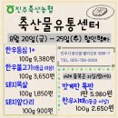 진주축산농협한우프라자 이미지