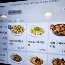 라라코스트(모현점) 이미지