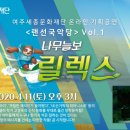컨트롤앤
