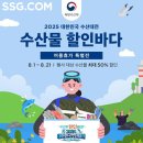 오징어닷컴