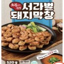 복태아나고꼼장어막창