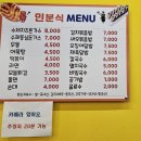 민분식 | 미장동 민분식 간단한 식사 김밥맛집