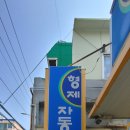 형제카서비스 네이버블로그