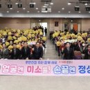 문경시노인복지관 이미지