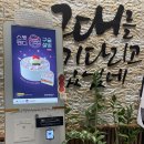 설빙제주아라점