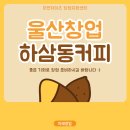 하삼동시지매호점