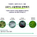 비치움홈케어미단점 이미지