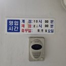 이레세탁 이미지