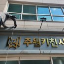 주원금속
