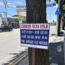 아산시청맛집 40년 전통 냉면집 함흥면옥