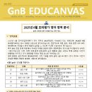 매곡초등학교 앞 이미지