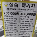 꼬까신 | 베이비페어 꼬까신 내 돈 내산 후기