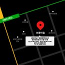 매머드익스프레스 선릉역점 네이버블로그